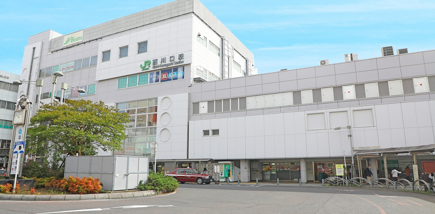 アクセスが便利